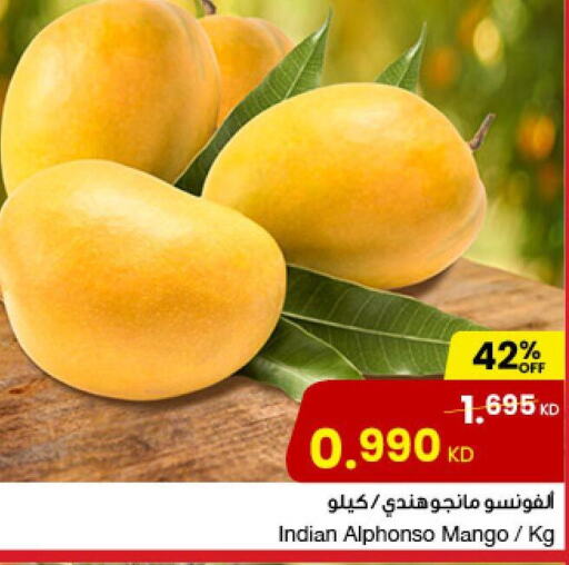 Mango Mango  in The Sultan Center in Kuwait - Jahra Governorate