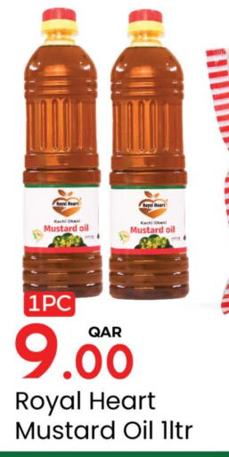  Mustard Oil  in باريس هايبرماركت in قطر - الوكرة