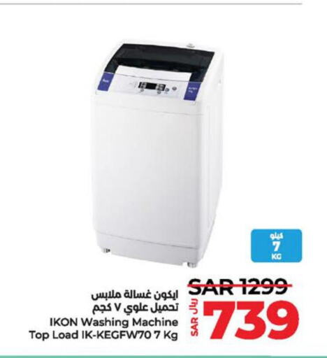 IKON Washer / Dryer  in LULU Hypermarket in KSA, Saudi Arabia, Saudi - Saihat