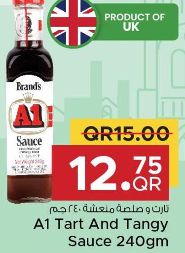  Other Sauce  in مركز التموين العائلي in قطر - أم صلال