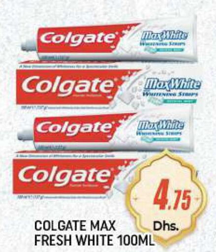 COLGATE Toothpaste  in سي. ام. هايبرماركت in الإمارات العربية المتحدة , الامارات - أبو ظبي