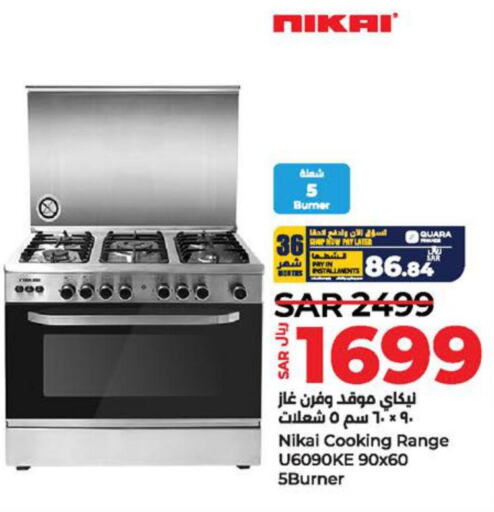 NIKAI Gas Cooker/Cooking Range  in LULU Hypermarket in KSA, Saudi Arabia, Saudi - Jubail
