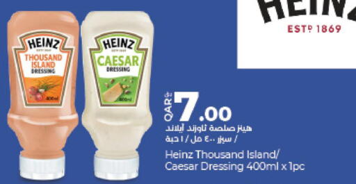 HEINZ Dressing  in LuLu Hypermarket in Qatar - Al Khor