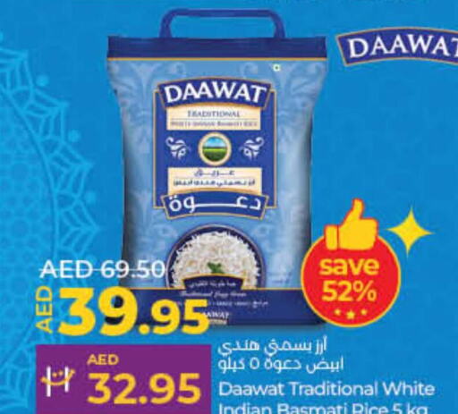  Basmati / Biryani Rice  in Lulu Hypermarket in UAE - Umm al Quwain