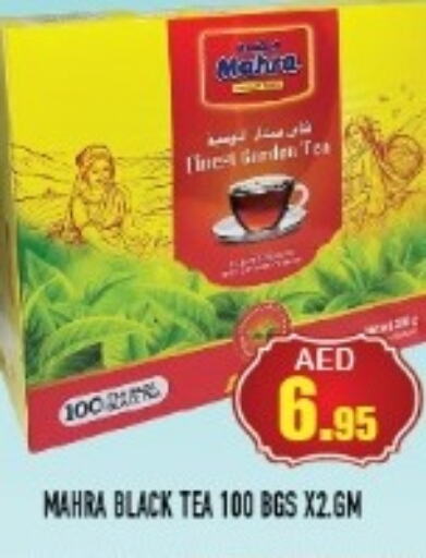  Tea Powder  in سنابل بني ياس in الإمارات العربية المتحدة , الامارات - أم القيوين‎
