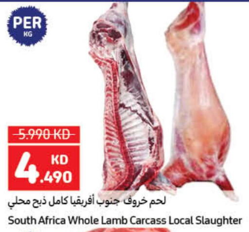  Mutton / Lamb  in كارفور in الكويت - محافظة الأحمدي