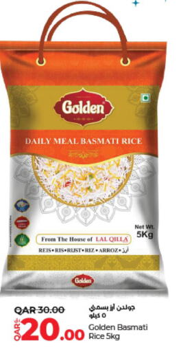  Basmati / Biryani Rice  in لولو هايبرماركت in قطر - الريان