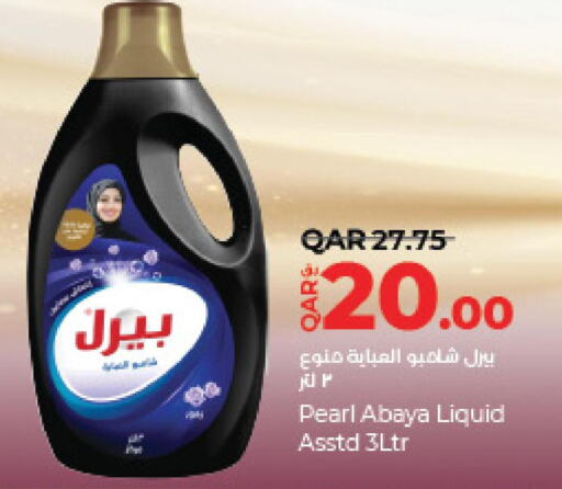 PEARL Abaya Shampoo  in LuLu Hypermarket in Qatar - Umm Salal