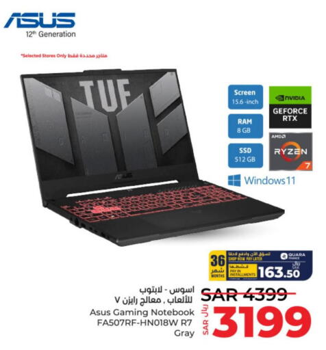 ASUS Laptop  in LULU Hypermarket in KSA, Saudi Arabia, Saudi - Unayzah