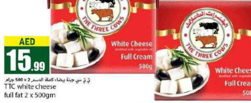  Cream Cheese  in Rawabi Market Ajman in UAE - Sharjah / Ajman