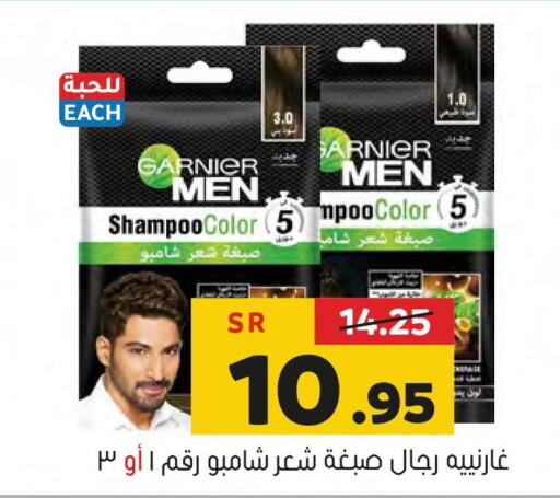 GARNIER Shampoo / Conditioner  in Al Amer Market in KSA, Saudi Arabia, Saudi - Al Hasa