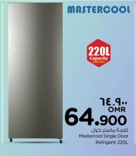  Refrigerator  in نستو هايبر ماركت in عُمان - صلالة