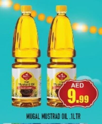  Mustard Oil  in سنابل بني ياس in الإمارات العربية المتحدة , الامارات - أم القيوين‎