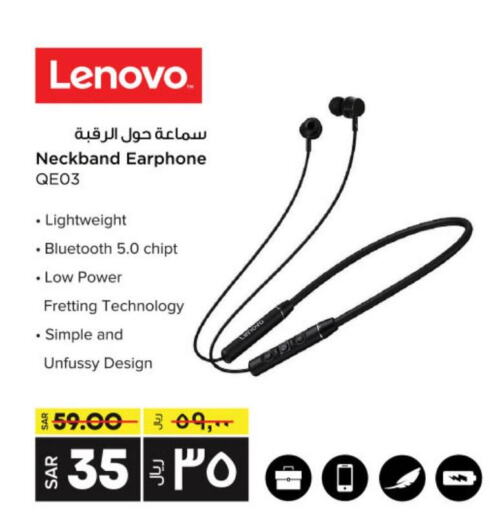 LENOVO Earphone  in LULU Hypermarket in KSA, Saudi Arabia, Saudi - Al-Kharj