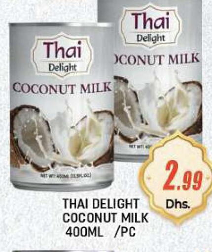  Coconut Milk  in سي. ام. هايبرماركت in الإمارات العربية المتحدة , الامارات - أبو ظبي