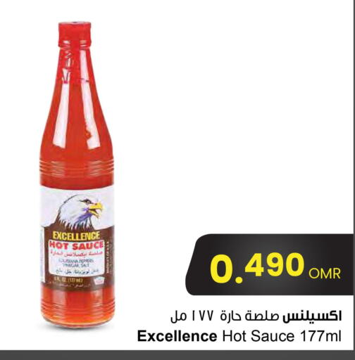  Hot Sauce  in مركز سلطان in عُمان - صلالة