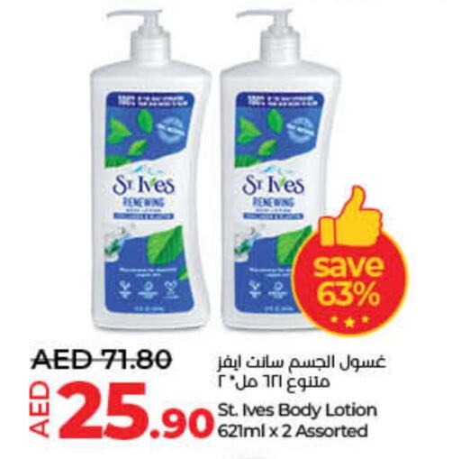 ST.IVES   in Lulu Hypermarket in UAE - Umm al Quwain