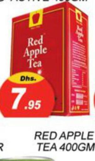  Tea Powder  in Zain Mart Supermarket in UAE - Ras al Khaimah