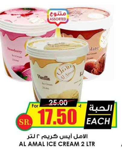 DOVE Face cream  in Prime Supermarket in KSA, Saudi Arabia, Saudi - Al Hasa