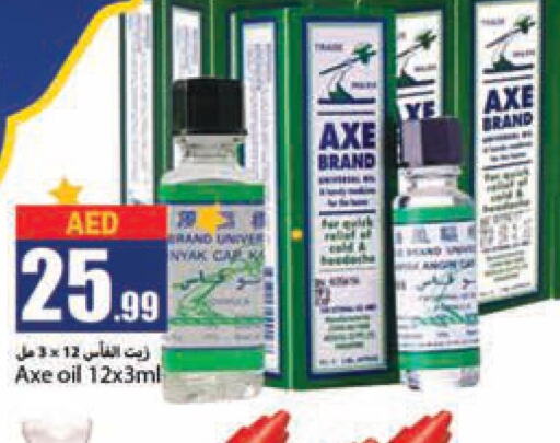 AXE OIL   in Rawabi Market Ajman in UAE - Sharjah / Ajman