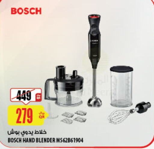 BOSCH Mixer / Grinder  in شركة الميرة للمواد الاستهلاكية in قطر - أم صلال