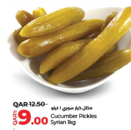  Pickle  in LuLu Hypermarket in Qatar - Al-Shahaniya