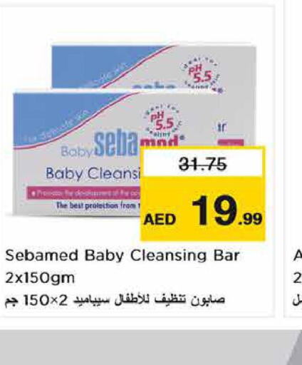 SEBAMED   in Nesto Hypermarket in UAE - Fujairah