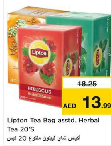 Lipton Tea Bags  in نستو هايبرماركت in الإمارات العربية المتحدة , الامارات - ٱلْعَيْن‎