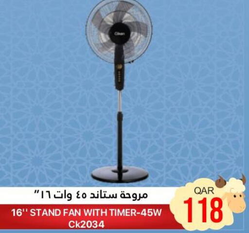  Fan  in القطرية للمجمعات الاستهلاكية in قطر - الخور