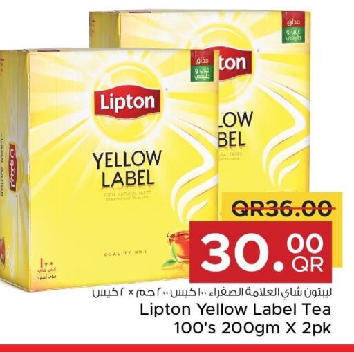 Lipton Tea Bags  in مركز التموين العائلي in قطر - الضعاين
