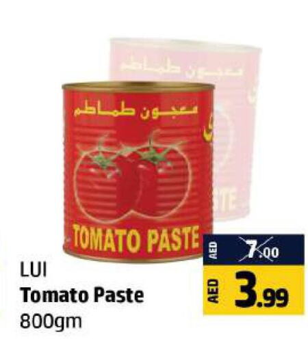  Tomato Paste  in الحوت  in الإمارات العربية المتحدة , الامارات - رَأْس ٱلْخَيْمَة