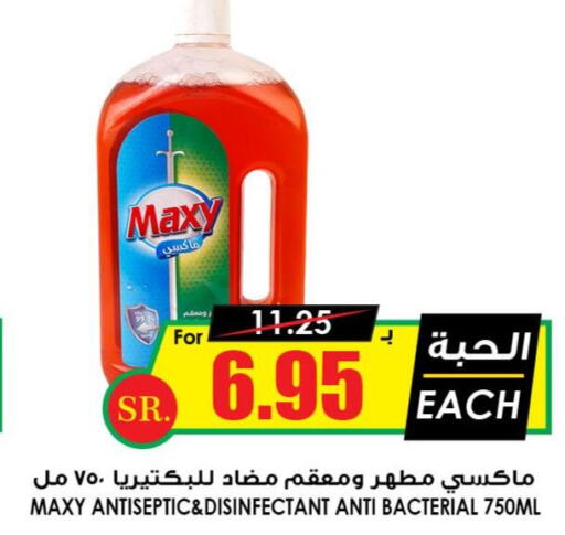  Disinfectant  in Prime Supermarket in KSA, Saudi Arabia, Saudi - Khafji