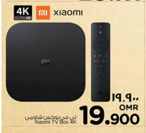 XIAOMI TV BOX  in نستو هايبر ماركت in عُمان - صلالة