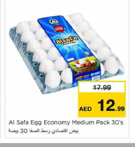 AL SAFA   in Nesto Hypermarket in UAE - Dubai