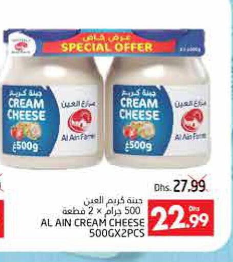 AL AIN Cream Cheese  in مجموعة باسونس in الإمارات العربية المتحدة , الامارات - ٱلْعَيْن‎