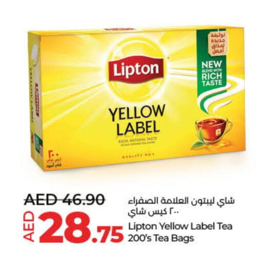 Lipton Tea Bags  in لولو هايبرماركت in الإمارات العربية المتحدة , الامارات - الشارقة / عجمان