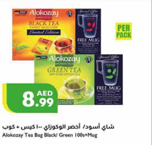 ALOKOZAY Tea Bags  in Istanbul Supermarket in UAE - Abu Dhabi