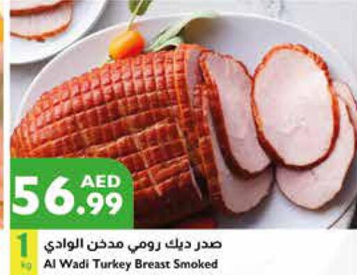  Chicken Breast  in إسطنبول سوبرماركت in الإمارات العربية المتحدة , الامارات - ٱلْعَيْن‎