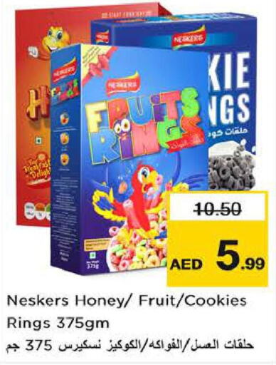 NESKERS Honey  in نستو هايبرماركت in الإمارات العربية المتحدة , الامارات - ٱلْعَيْن‎
