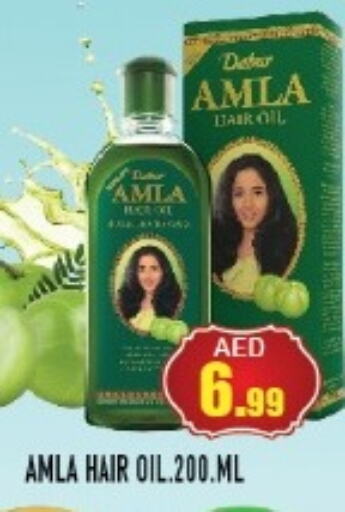  Hair Oil  in Baniyas Spike  in UAE - Umm al Quwain