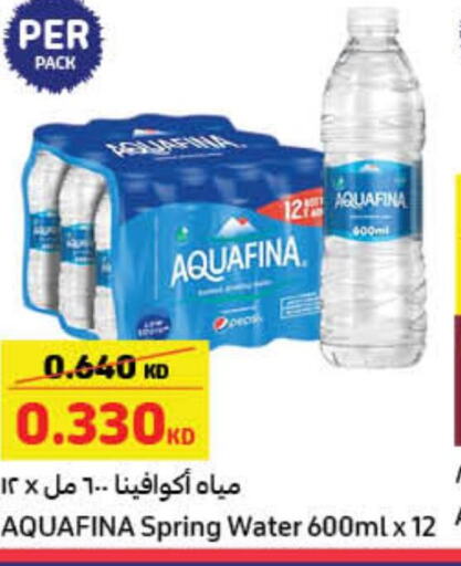 ARWA   in Carrefour in Kuwait - Jahra Governorate