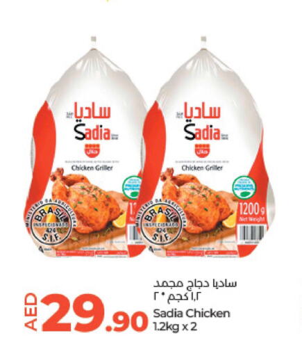 SADIA Frozen Whole Chicken  in لولو هايبرماركت in الإمارات العربية المتحدة , الامارات - ٱلْعَيْن‎