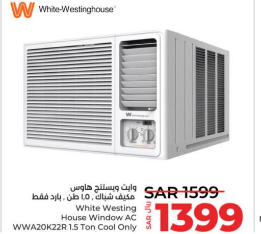 WHITE WESTINGHOUSE AC  in LULU Hypermarket in KSA, Saudi Arabia, Saudi - Al-Kharj