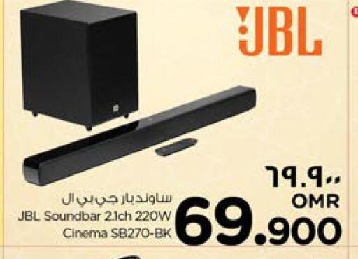 JBL Speaker  in نستو هايبر ماركت in عُمان - صلالة