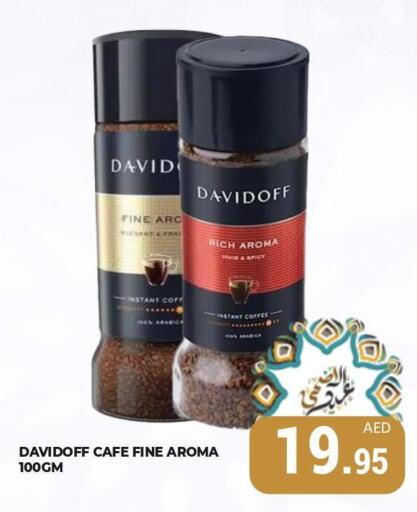 DAVIDOFF Coffee  in كيرالا هايبرماركت in الإمارات العربية المتحدة , الامارات - رَأْس ٱلْخَيْمَة