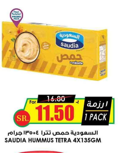 SAUDIA   in Prime Supermarket in KSA, Saudi Arabia, Saudi - Rafha