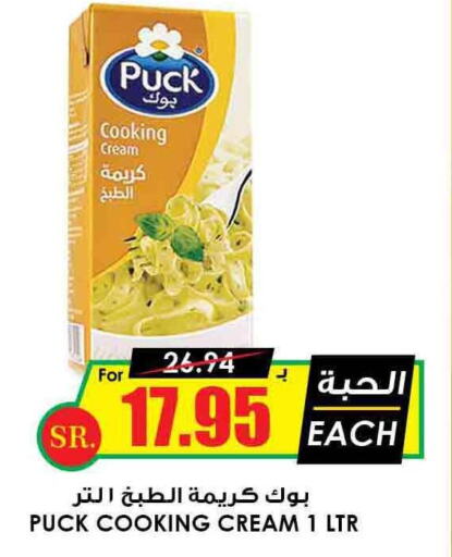 PUCK Whipping / Cooking Cream  in Prime Supermarket in KSA, Saudi Arabia, Saudi - Qatif