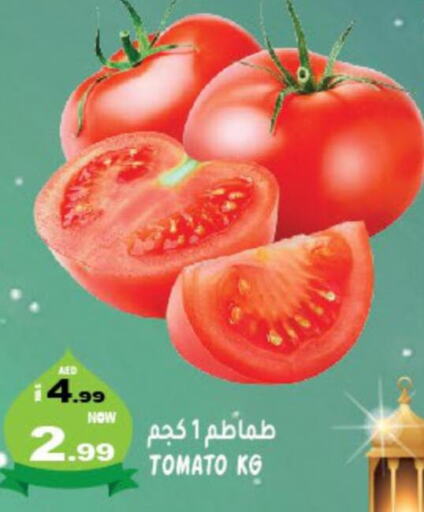  Tomato  in هاشم هايبرماركت in الإمارات العربية المتحدة , الامارات - الشارقة / عجمان