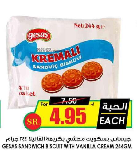 NESTLE   in Prime Supermarket in KSA, Saudi Arabia, Saudi - Al Duwadimi