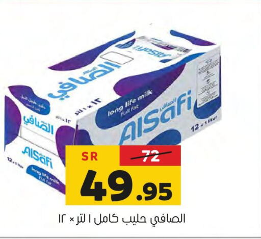 AL SAFI Long Life / UHT Milk  in Al Amer Market in KSA, Saudi Arabia, Saudi - Al Hasa